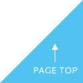 トップへ戻る